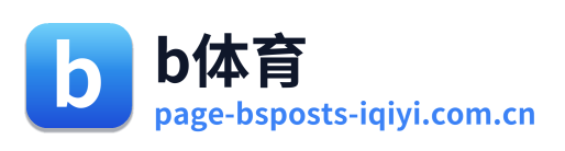 b体育 Logo